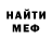 Героин белый MIX Kuklin