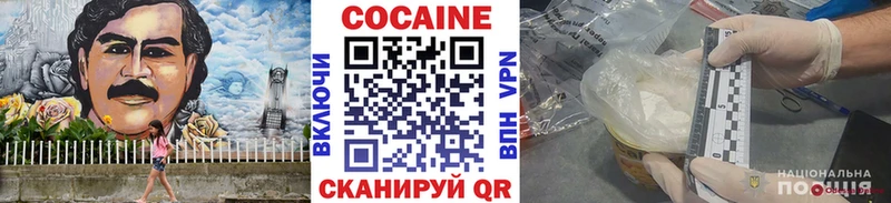 где продают Верея КОКАИН Columbia
