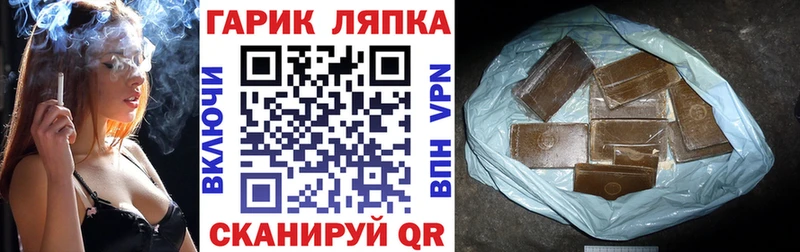 где можно купить наркотик  Верея  нарко площадка телеграм  ГАШИШ hashish 