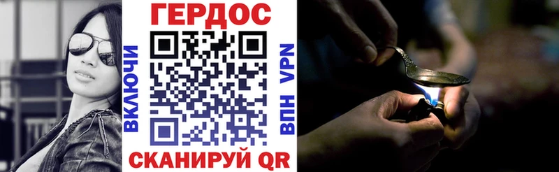 ГЕРОИН VHQ  цены наркотик  Верея 