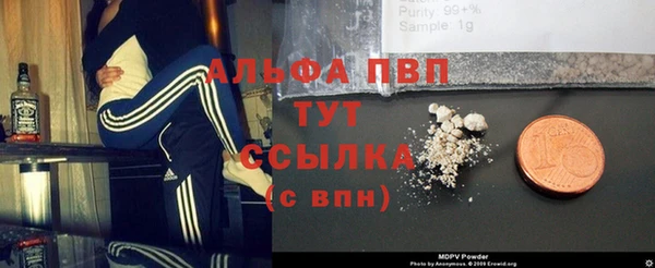 герыч Бугульма