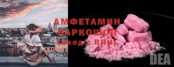 герыч Бугульма