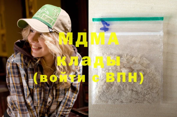 Альфа ПВП Бронницы