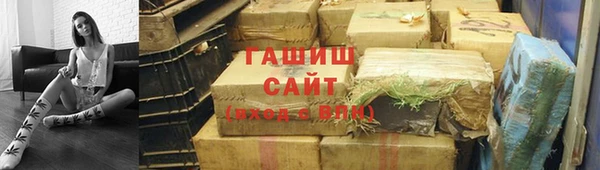Альфа ПВП Бронницы