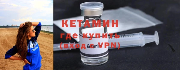 герыч Бугульма