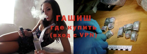 герыч Бугульма