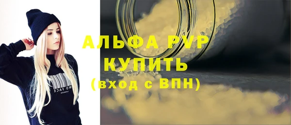 Альфа ПВП Бронницы