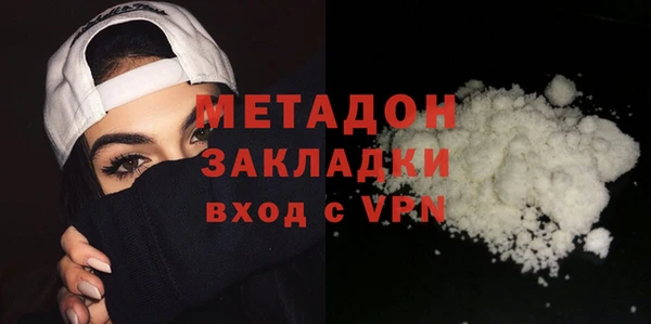 Альфа ПВП Бронницы