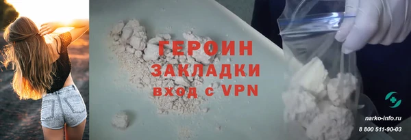 Альфа ПВП Бронницы