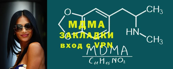 Альфа ПВП Бронницы