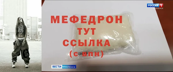 Альфа ПВП Бронницы