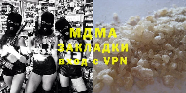 герыч Бугульма