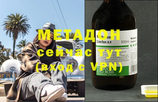 Альфа ПВП Бронницы