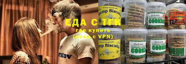 молекула духа Бородино
