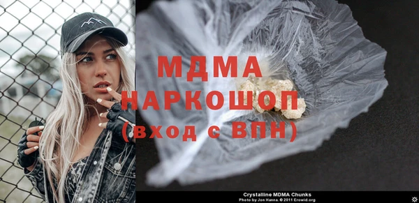 молекула духа Бородино