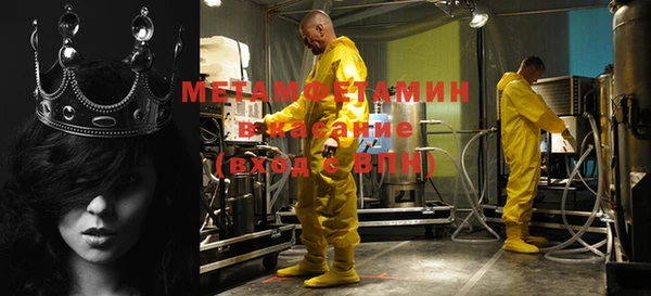 герыч Бугульма