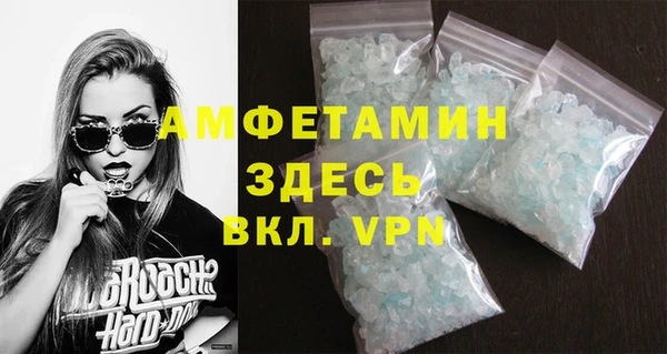 герыч Бугульма