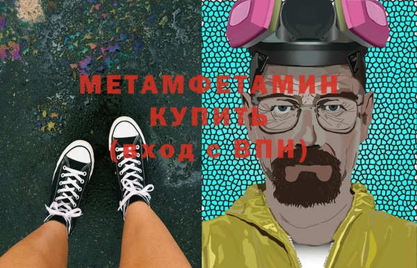 герыч Бугульма