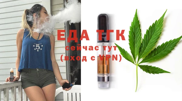 Альфа ПВП Бронницы