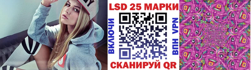 сколько стоит  Верея  Марки NBOMe 1500мкг 