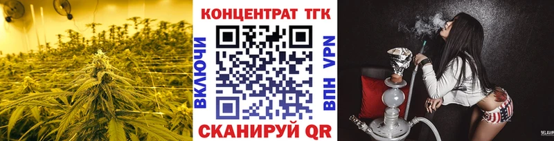 ТГК вейп гидра рабочий сайт Верея